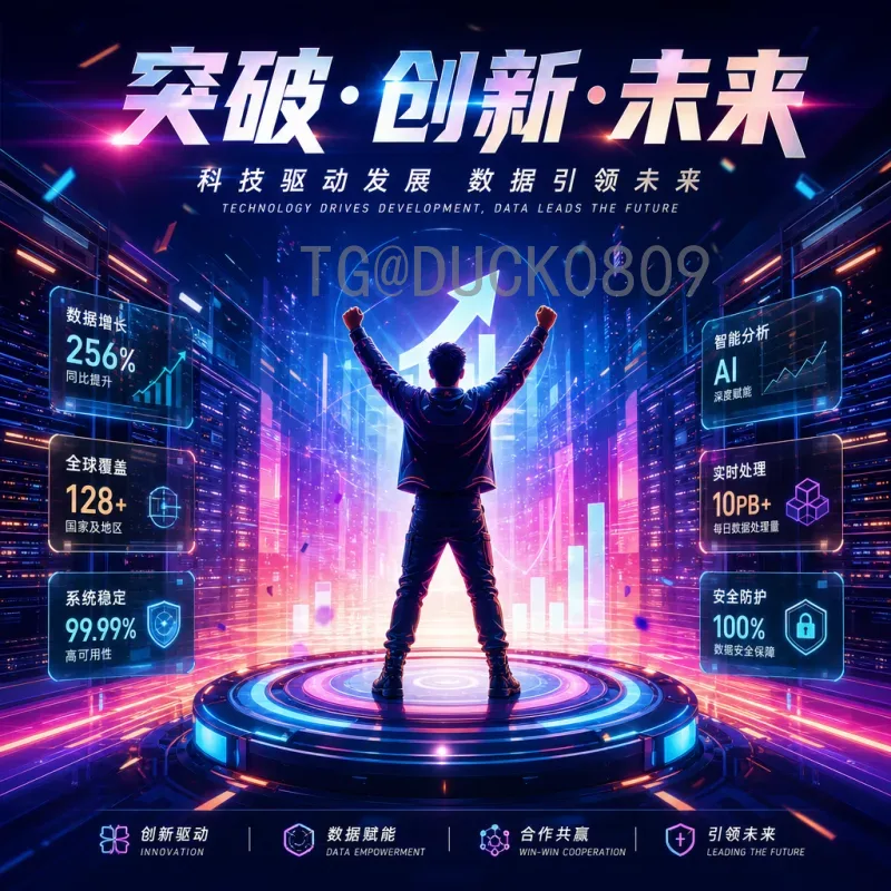 2026美加墨世界杯实力排名一览：全面解析各强队最新战力