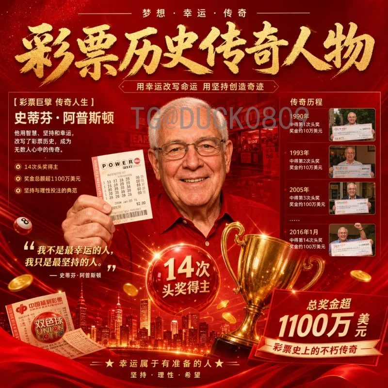 2026年美加墨世界杯完整比赛直播入口指南：官方平台与观看方式