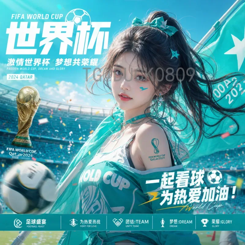 2026国际足联世界杯实时积分榜深度分析：各洲预选赛格局初现